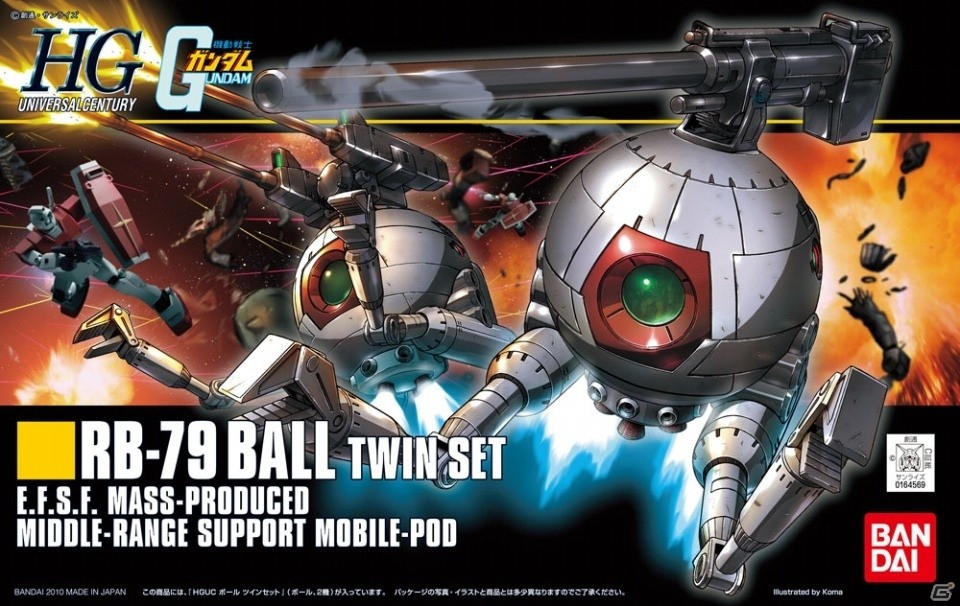 PS4/PS Vita「ガンダムブレイカー3」大型DLCが10月より5ヶ月連続配信！物語のあらすじや追加ガンプラを紹介の画像24
