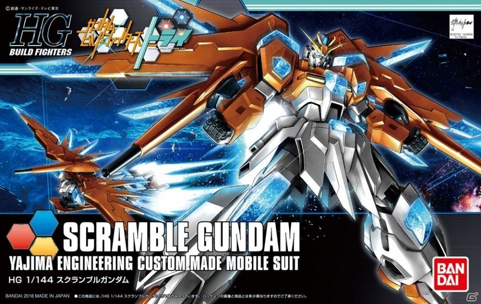 PS4/PS Vita「ガンダムブレイカー3」大型DLCが10月より5ヶ月連続配信！物語のあらすじや追加ガンプラを紹介の画像6