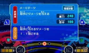 3DS「デジモンユニバース アプリモンスターズ」数量限定封入特典や「サイバーアリーナ」でのバトル要素をおさらい！の画像31