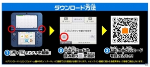 3DS「デジモンユニバース アプリモンスターズ」数量限定封入特典や「サイバーアリーナ」でのバトル要素をおさらい！の画像37