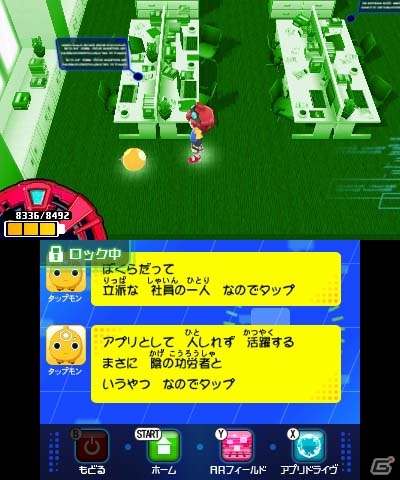 3DS「デジモンユニバース アプリモンスターズ」数量限定封入特典や「サイバーアリーナ」でのバトル要素をおさらい！の画像12