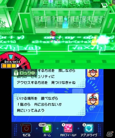 3DS「デジモンユニバース アプリモンスターズ」数量限定封入特典や「サイバーアリーナ」でのバトル要素をおさらい！の画像13