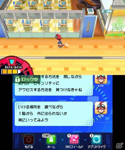 3DS「デジモンユニバース アプリモンスターズ」数量限定封入特典や「サイバーアリーナ」でのバトル要素をおさらい！の画像16