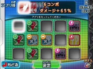 3DS「デジモンユニバース アプリモンスターズ」数量限定封入特典や「サイバーアリーナ」でのバトル要素をおさらい！の画像30