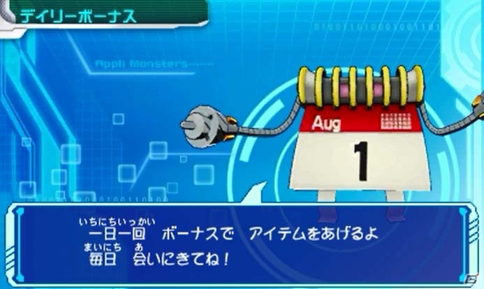3DS「デジモンユニバース アプリモンスターズ」数量限定封入特典や「サイバーアリーナ」でのバトル要素をおさらい！の画像39