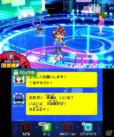 3DS「デジモンユニバース アプリモンスターズ」数量限定封入特典や「サイバーアリーナ」でのバトル要素をおさらい！の画像8