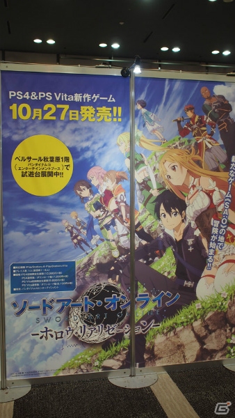 「アクセル・ワールド VS ソードアート・オンライン 千年の黄昏」が発表！電撃文庫 秋の祭典2016でのゲーム「SAO」ステージをレポートの画像6