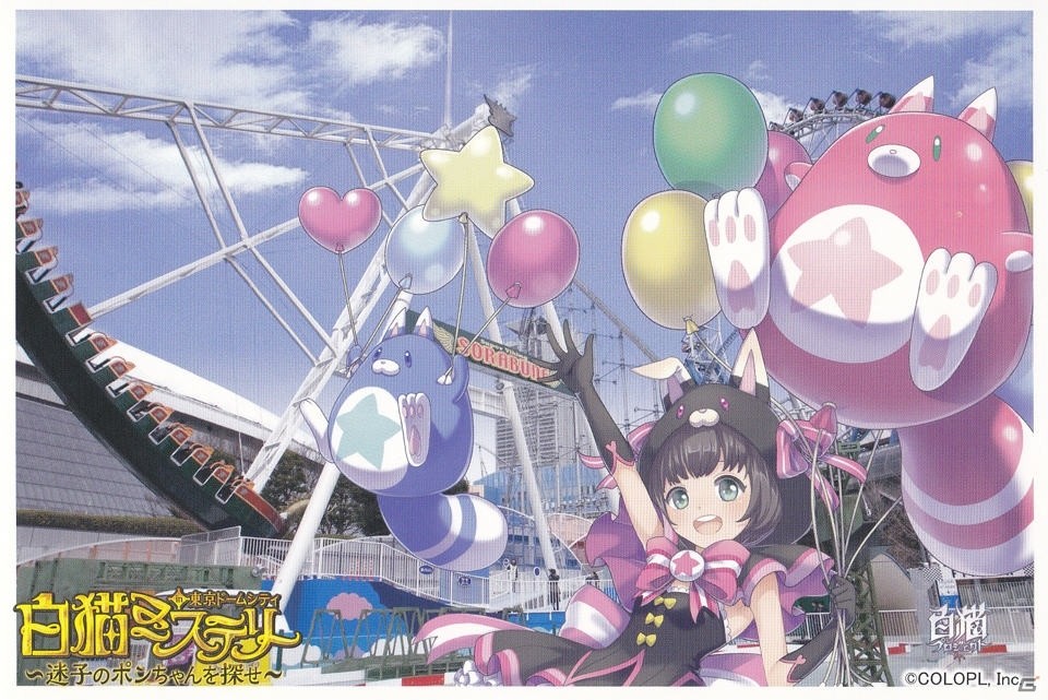 「白猫プロジェクト」が東京ドームシティをジャック！？体験型コラボイベント「白猫ミステリーin東京ドームシティ」をレポートの画像10