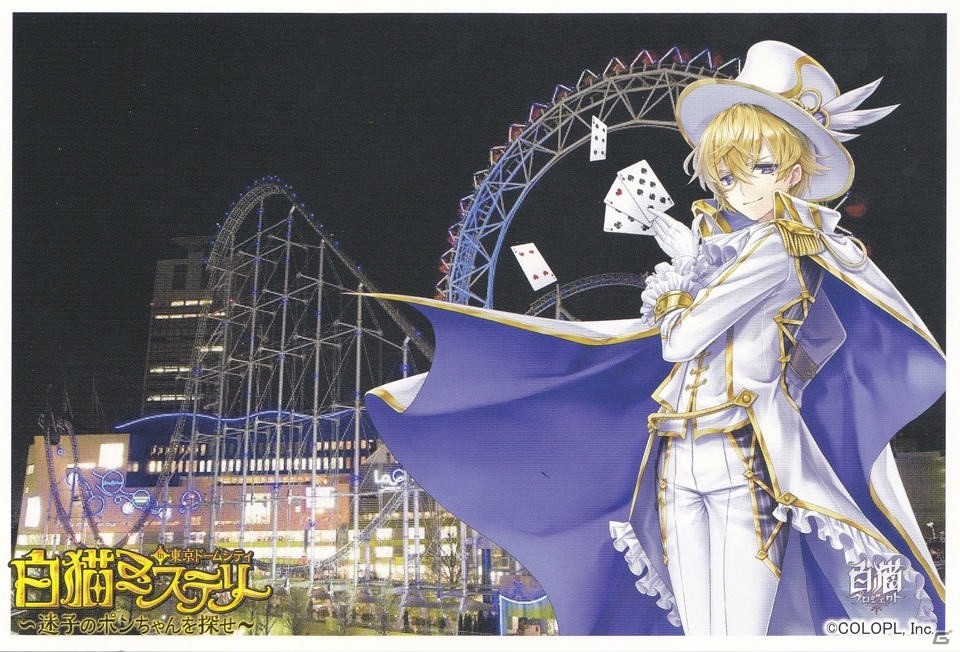 「白猫プロジェクト」が東京ドームシティをジャック！？体験型コラボイベント「白猫ミステリーin東京ドームシティ」をレポートの画像11