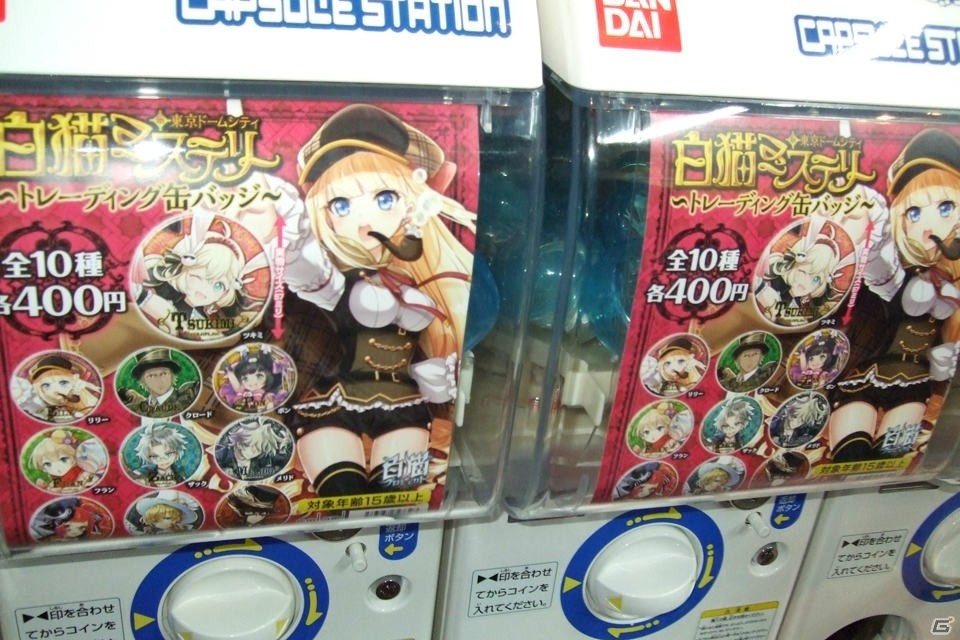 「白猫プロジェクト」が東京ドームシティをジャック！？体験型コラボイベント「白猫ミステリーin東京ドームシティ」をレポートの画像28