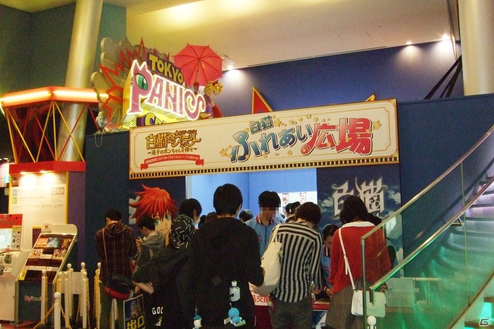 「白猫プロジェクト」が東京ドームシティをジャック！？体験型コラボイベント「白猫ミステリーin東京ドームシティ」をレポートの画像5