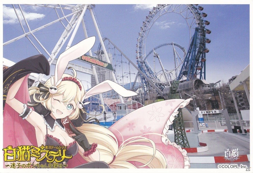 「白猫プロジェクト」が東京ドームシティをジャック！？体験型コラボイベント「白猫ミステリーin東京ドームシティ」をレポートの画像9