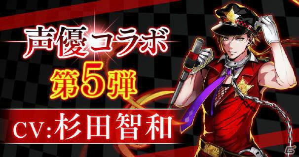 iOS/Android「【18】キミト ツナガル パズル」杉田智和さん演じる警察官「ヒスト」が登場！の画像1
