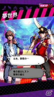 iOS/Android「【18】キミト ツナガル パズル」杉田智和さん演じる警察官「ヒスト」が登場！の画像4