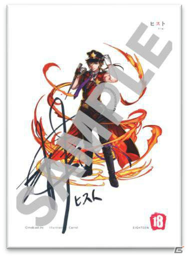 iOS/Android「【18】キミト ツナガル パズル」杉田智和さん演じる警察官「ヒスト」が登場！の画像6