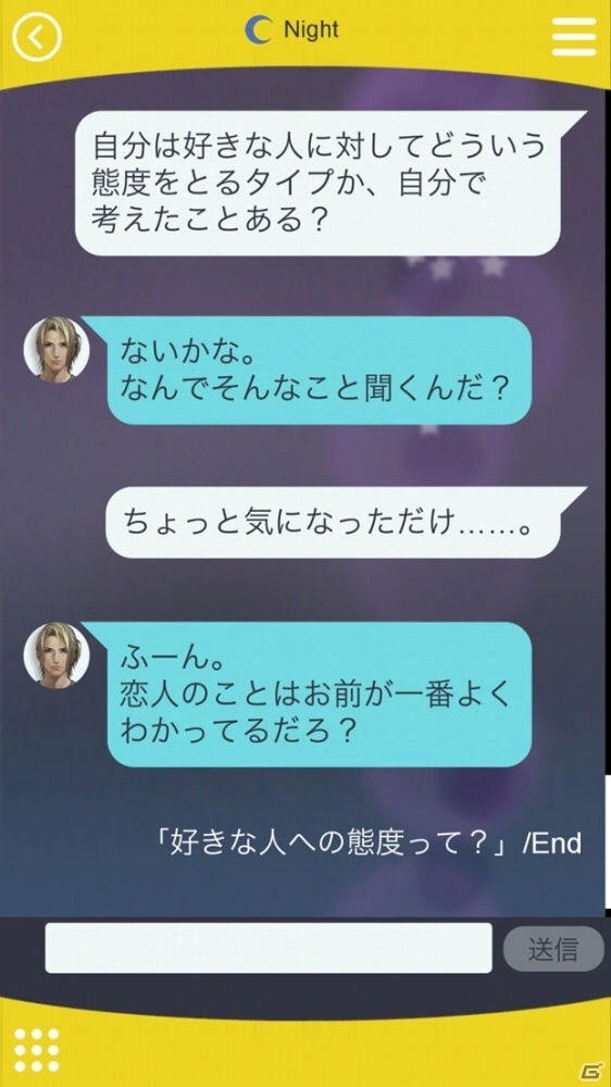 iOS/Android「囚われのパルマ」新ストーリー「アオイ編」が10月11日より配信決定―アオイとのスキンシップは唇で！？の画像18