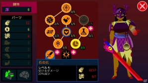 タッチ操作のザックリ切断3DダンジョンRPG「Severed」がPS Vita向けに配信決定！の画像2
