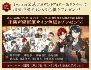 「文豪とアルケミスト」事前登録受付が開始！記念のニコニコ生放送も本日19時より配信の画像2