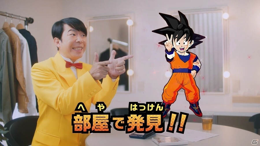 3DS「ドラゴンボールフュージョンズ」新CM「ジクーカンレーダー編」が公開！メイプル超合金、小島よしお、ダンディ坂野たち宣伝大使が登場の画像1