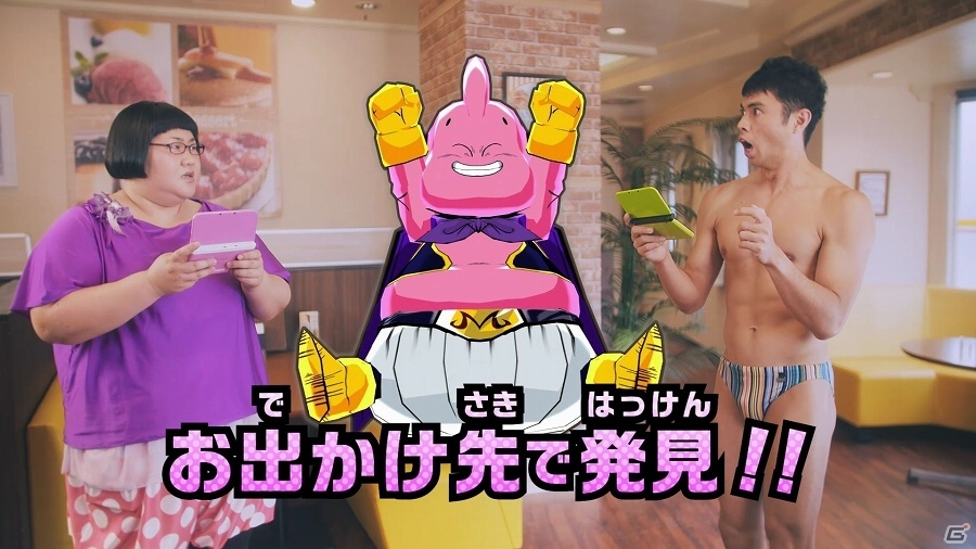3DS「ドラゴンボールフュージョンズ」新CM「ジクーカンレーダー編」が公開！メイプル超合金、小島よしお、ダンディ坂野たち宣伝大使が登場の画像3