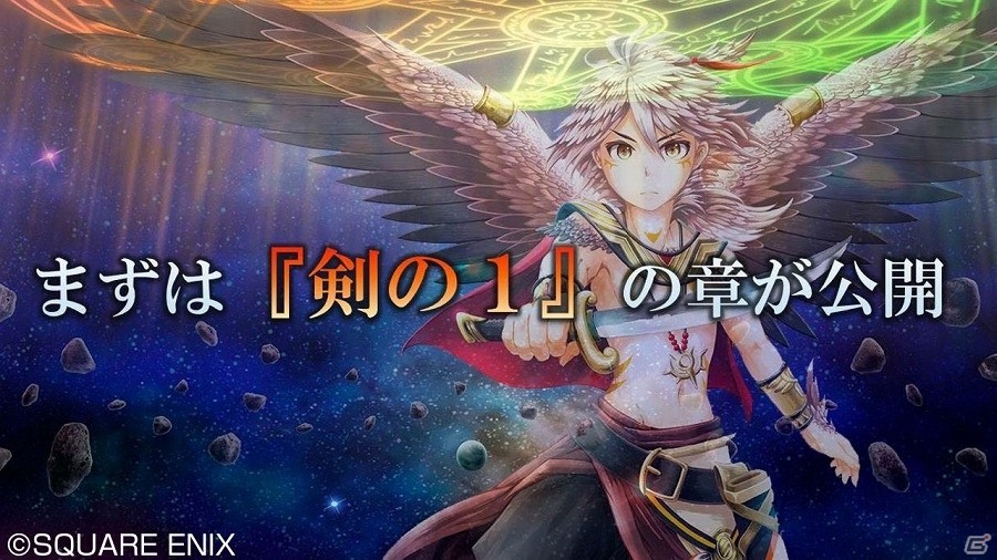 iOS/Android「予言者育成学園 Fortune Tellers Academy」新コンテンツ「グリモアの鍵」実装を含む大型アップデートが実施の画像1