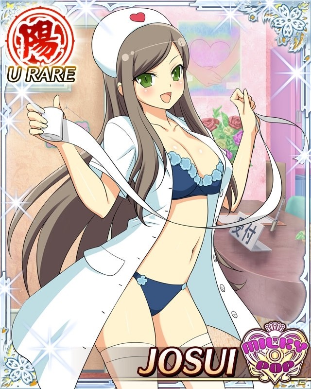 「閃乱カグラ NewWave Gバースト」イベント「夢か現か閃乱特別病棟」が開催！の画像10