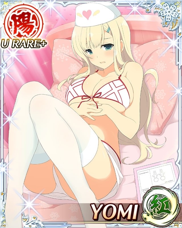 「閃乱カグラ NewWave Gバースト」イベント「夢か現か閃乱特別病棟」が開催！の画像4