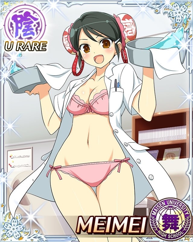 「閃乱カグラ NewWave Gバースト」イベント「夢か現か閃乱特別病棟」が開催！の画像6