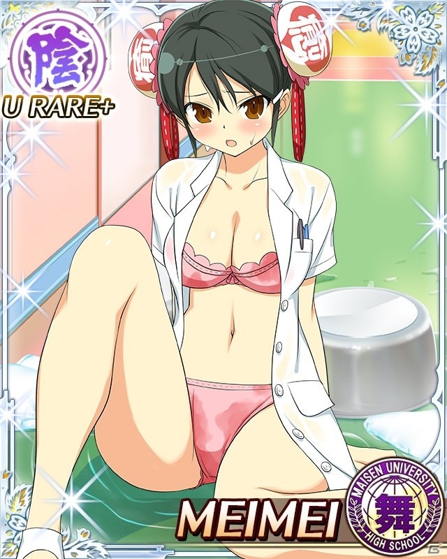 「閃乱カグラ NewWave Gバースト」イベント「夢か現か閃乱特別病棟」が開催！の画像7