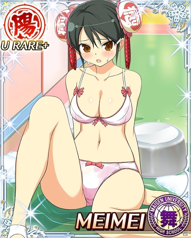 「閃乱カグラ NewWave Gバースト」イベント「夢か現か閃乱特別病棟」が開催！の画像8