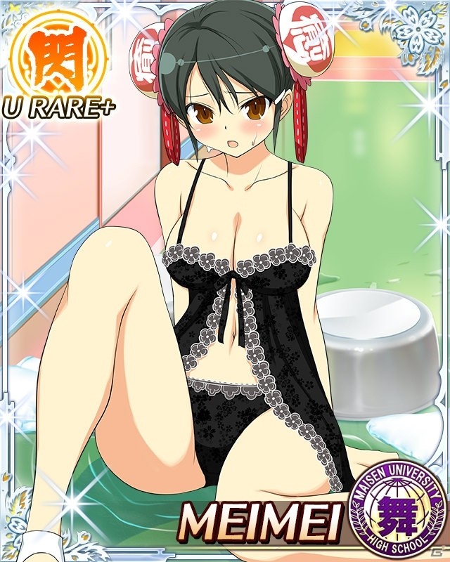 「閃乱カグラ NewWave Gバースト」イベント「夢か現か閃乱特別病棟」が開催！の画像9