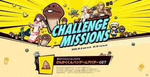 「おさわり探偵なめこ大繁殖2」と「なめこもりもり」がハンゲームに登場！サクセスタイトル横断キャンペーンも実施の画像5