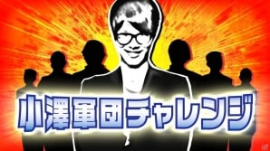 PS4/PS3「ブレイブルー セントラルフィクション」発売記念イベントにノエル役の近藤佳奈子さんが出演決定！「小澤軍団チャレンジ」も開催の画像12