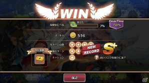 iOS/Android「フィンガーナイツ」サービス開始1周年を記念した新英雄騎士のプレゼントが実施！各種キャンペーンも開催の画像14