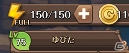 iOS/Android「フィンガーナイツ」サービス開始1周年を記念した新英雄騎士のプレゼントが実施！各種キャンペーンも開催の画像12