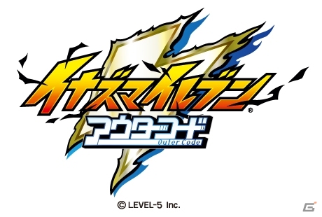 完全新作オリジナルアニメ「イナズマイレブン アウターコード」「アナザー第27話」が制作決定！イナズマウォーカーVol.0の発表内容を紹介の画像1
