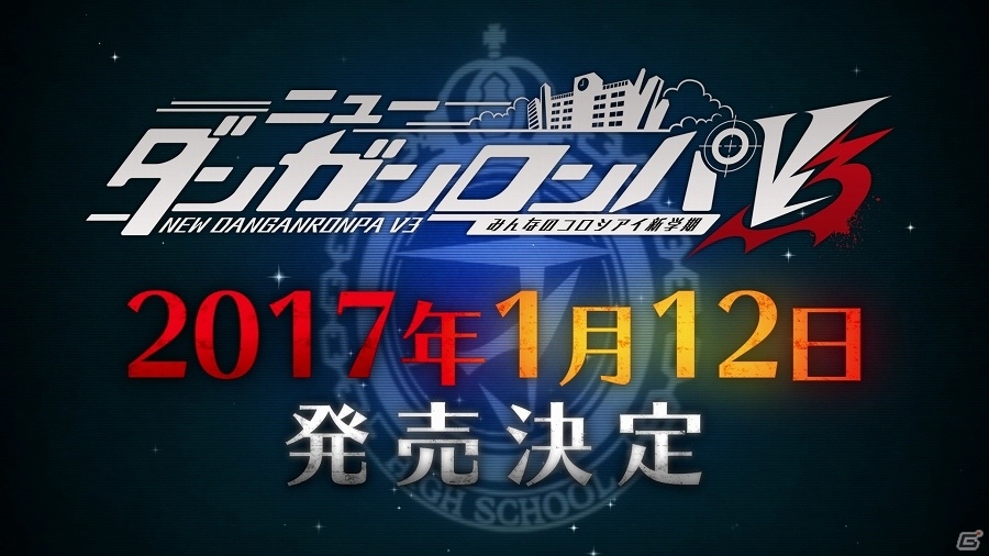 PS4/PS Vita「ニューダンガンロンパV3 みんなのコロシアイ新学期」公式サイトにてキャラクター紹介ページが公開！TVCMも放映開始の画像2