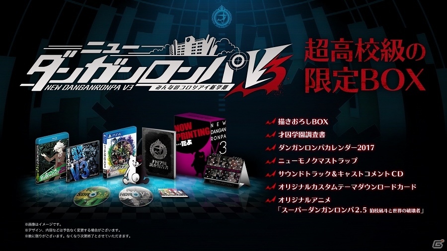 PS4/PS Vita「ニューダンガンロンパV3 みんなのコロシアイ新学期」公式サイトにてキャラクター紹介ページが公開！TVCMも放映開始の画像3