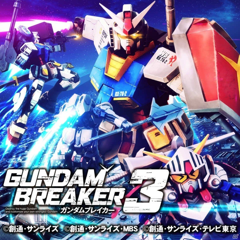 PS4/PS Vita「ガンダムブレイカー3」が「歴代ゲームまつり」第III弾に参戦！ダウンロード版が特別価格で配信の画像1