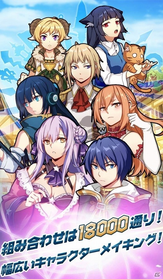 軍記シミュレーションRPG「レルムクロニクル」先着1,000名のAndroid端末向けクローズドβテストがサキプレにて開始！の画像5
