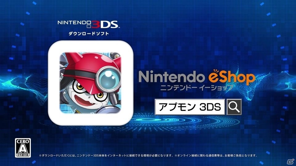 3DS「デジモンユニバース アプリモンスターズ」ゲームで動くシーンが初めて見られるアプモンも！TVCM 2編が公開の画像3