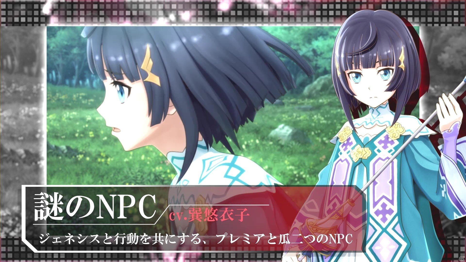 PS4/PS Vita「ソードアート・オンライン ―ホロウ・リアリゼーション―」第5弾PVが公開！有料ダウンロードコンテンツに関する情報もの画像3