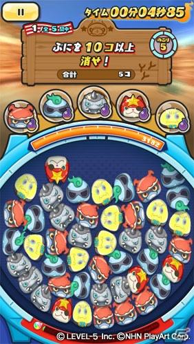 iOS/Android「妖怪ウォッチ ぷにぷに」イベント「チョコボニャンレースバトル」が開始！の画像4