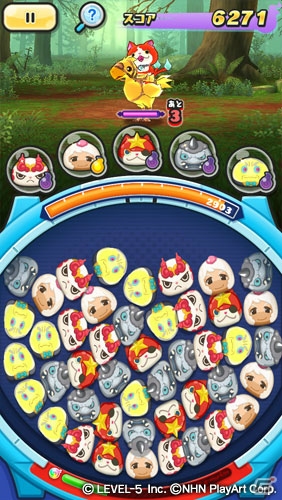 iOS/Android「妖怪ウォッチ ぷにぷに」イベント「チョコボニャンレースバトル」が開始！の画像5
