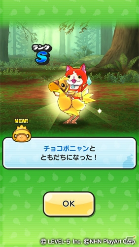 iOS/Android「妖怪ウォッチ ぷにぷに」イベント「チョコボニャンレースバトル」が開始！の画像6