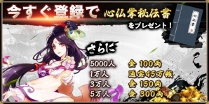 本格武侠アクションRPG「九陰 – Age of Wushu -」がiOS/Android向けに配信決定！事前登録受付がスタートの画像4