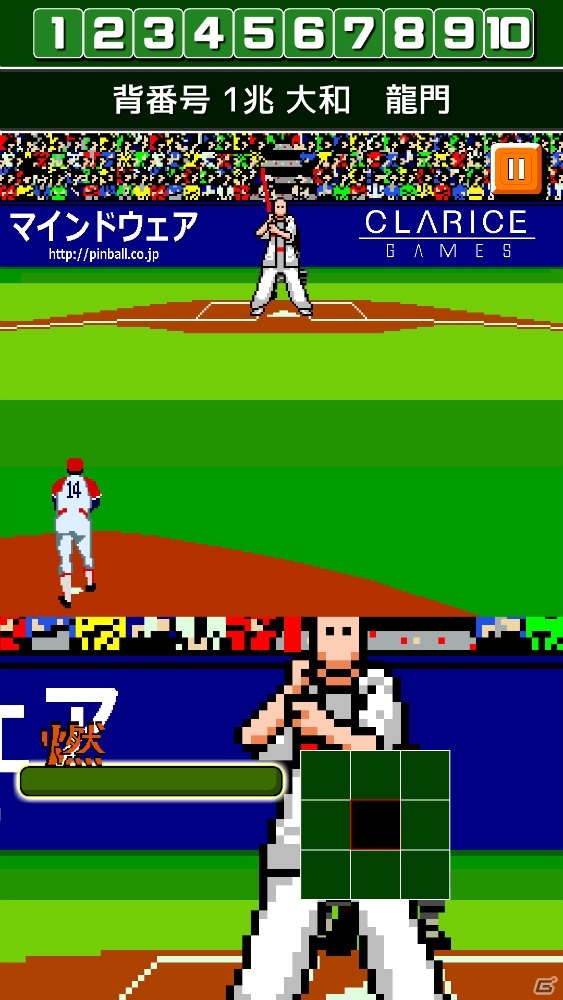 iOS/Android「燃えろ!!プロ野球ホームラン競争 SP」に大和龍門さんが登場！の画像2