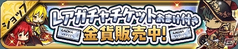 iOS/Android「ゆるドラシル」新要素“分岐進化”を可能にする神理のオーブを手に入れよう！イベント「神理の塔」が開催の画像7