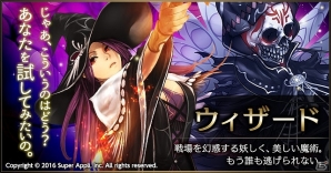 iOS/Android「ライバルアリーナ VS」連載企画【最強への道】第3弾が公開！シシララTVにて実況生放送も決定の画像2
