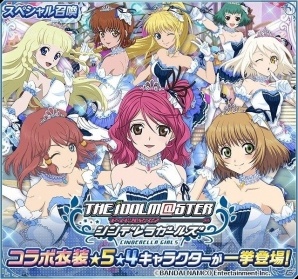 iOS/Android「テイルズ オブ アスタリア」卯月と美嘉がアスタリアに登場！シェリアやレイアたちもアイドル衣装にチェンジの画像13
